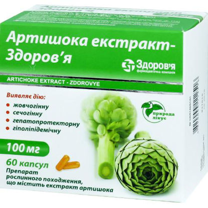 Фото Артишока экстракт-Здоровье капсулы 100 мг №60